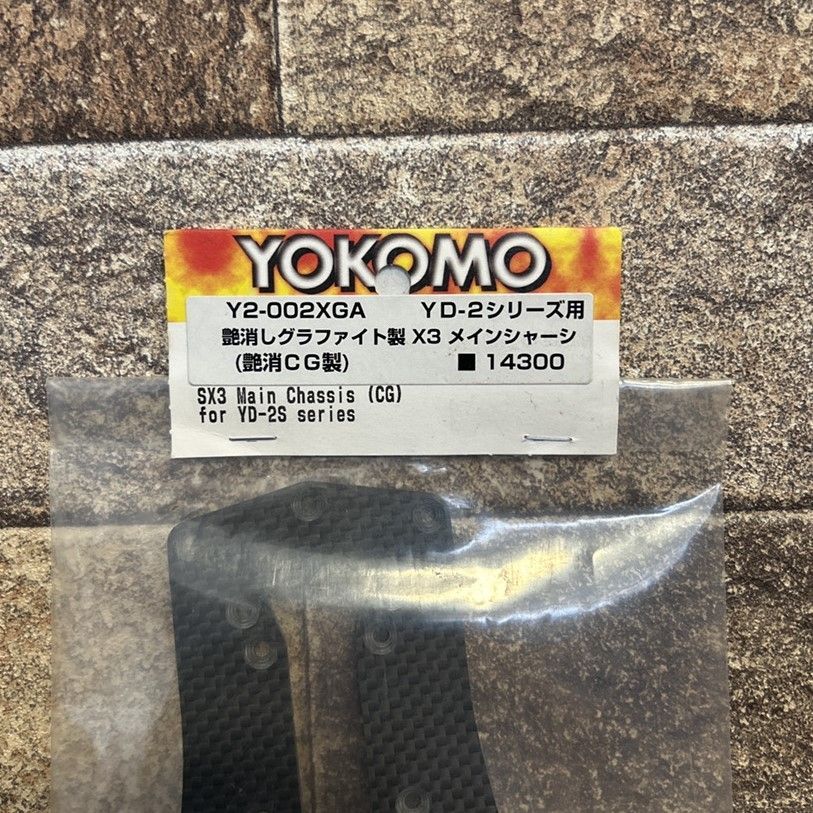 新品・未使用】ヨコモ 艶消CG製 メイン シャーシ YD-2S series