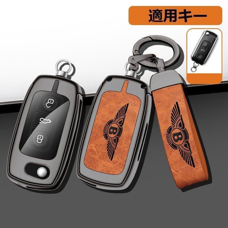 ベントレー Bentley スマートキーケース キーカバー TPU キーホルダー 車専用 傷 防止 鍵を保護 ☆B番☆深錆色/オレンジ - メルカリ