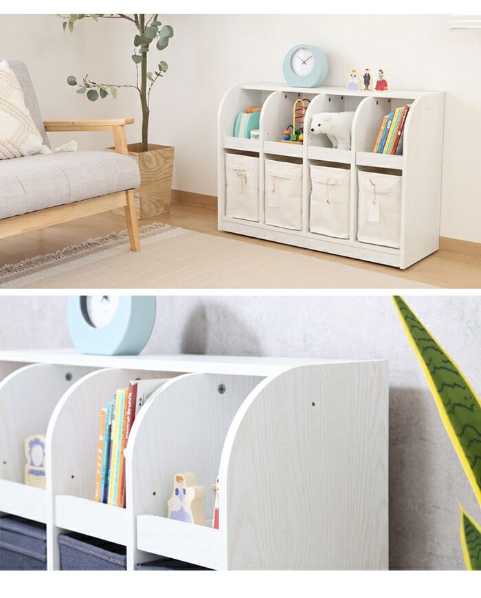 絵本棚 おもちゃ収納