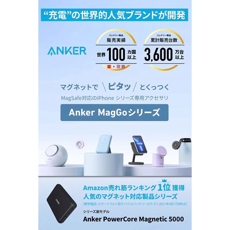 新品】Anker 622 Magnetic Battery (MagGo) Black - メルカリ