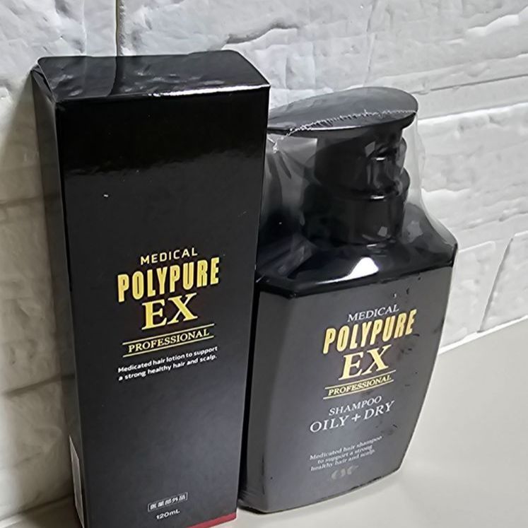 ポリピュアEX 育毛剤 2個　スカルプシャンプー 2個　セット