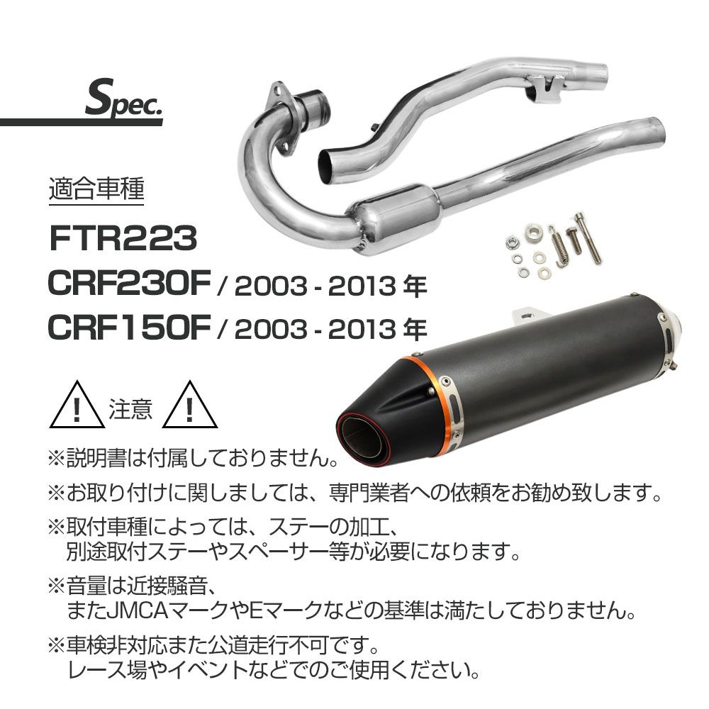 FTR223 エキパイ いい色に焼けてます FTR223 エキパイ いい色に焼けてます HONDA FTR223「通勤