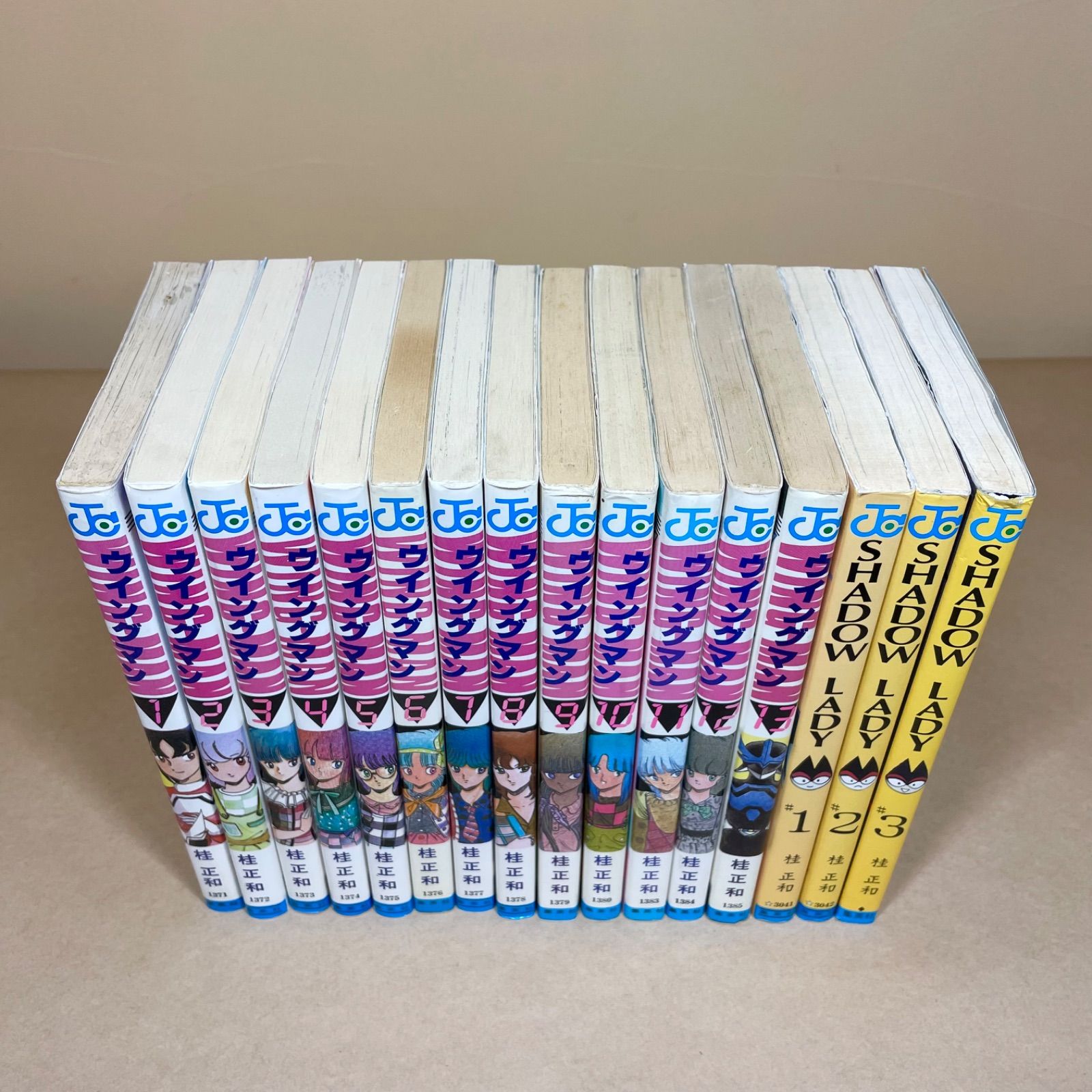 ウイングマン 全巻 SHADOW LADY 全巻 桂正和 漫画16冊セット 電影少女