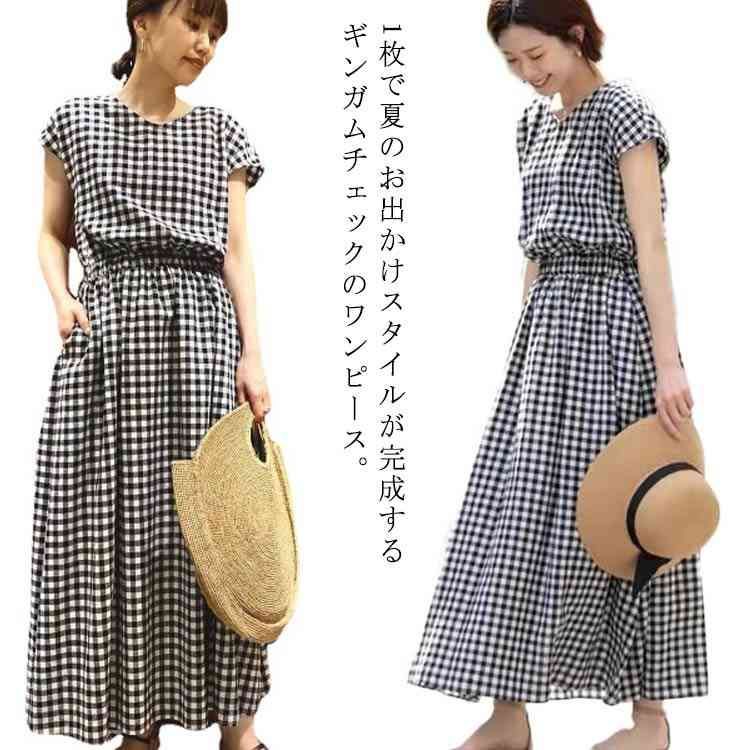 フレア 前後使える 送料無料 ウエストゴム 柄 フレンチスリーブ