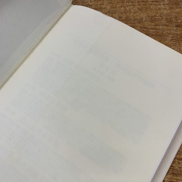 中井久夫著者集 4冊 中井久夫集 | みすず書房
