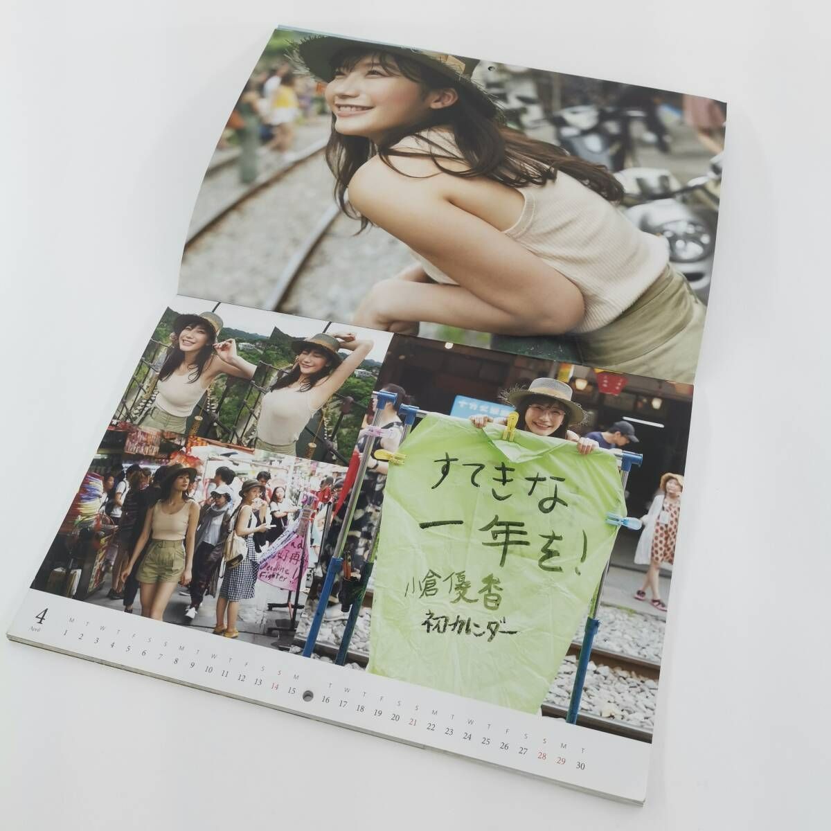 小倉優花（小倉ゆうか）／２０１９年カレンダーブック　他全３点セット販売 Amazon.co.jp: 小倉優香カレンダーブック2019【特別付録】 生