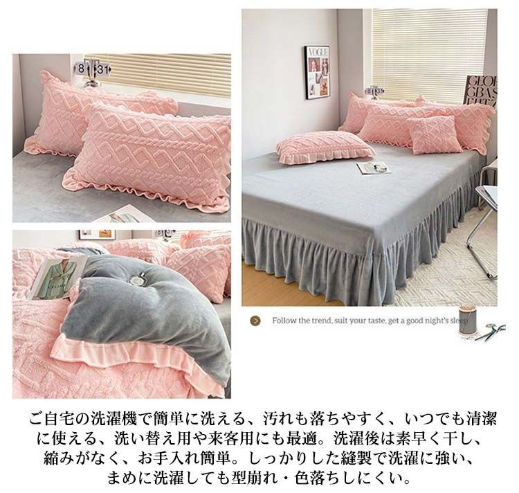 麻里夫さん専用ベッドカバー 麻里夫さん専用ベッドカバー Amazon｜Maru Living【日本ナノ白金