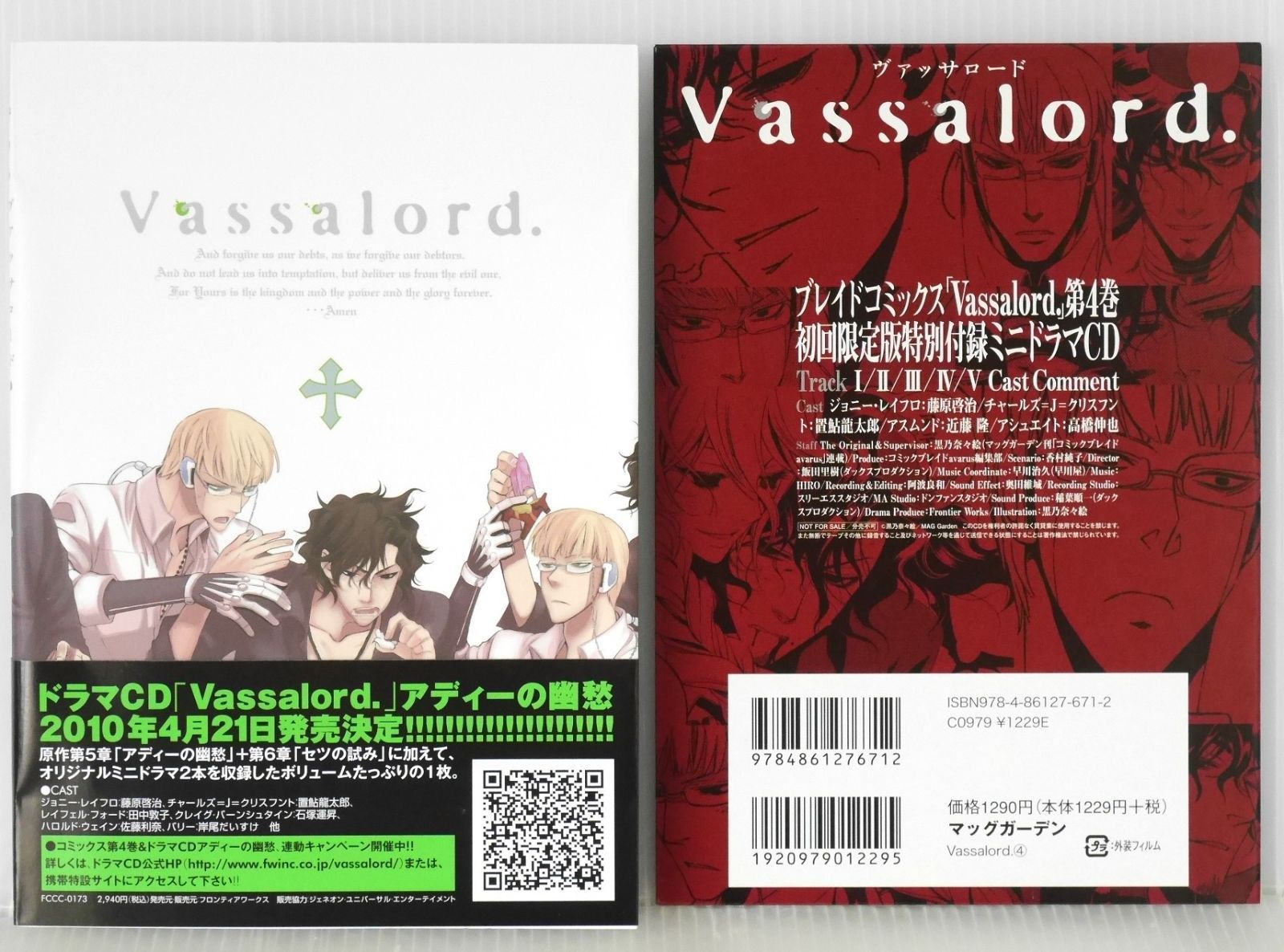 Manga