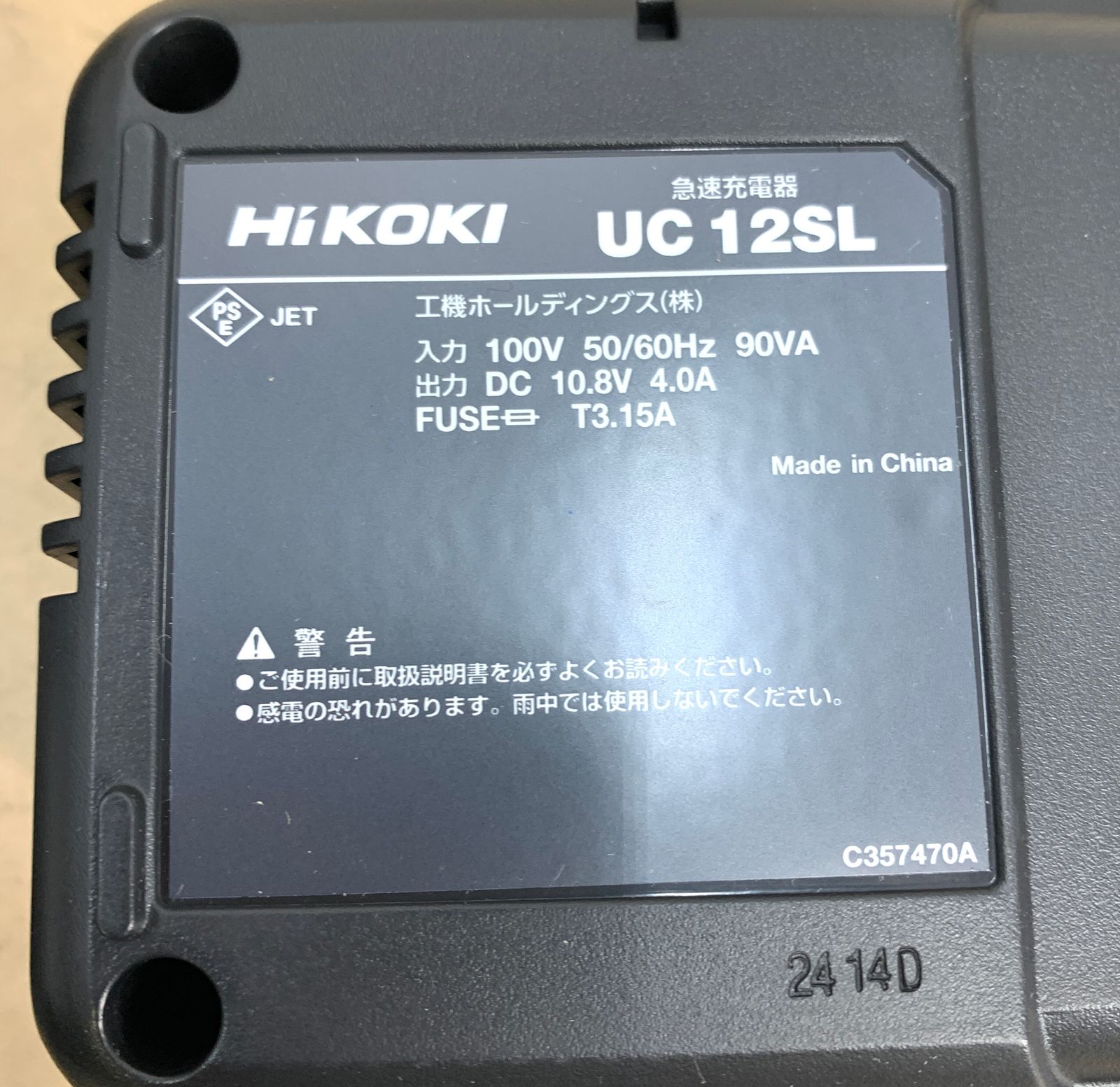 R12DC ペールホワイト