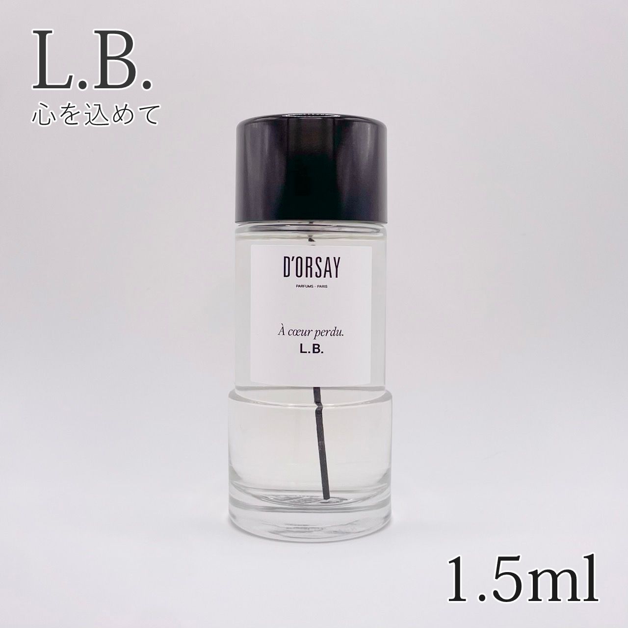 ❗️超大人気ベストセラー商品❗️D'ORSAY ドルセー 心を込めて L.B. ドルセー L.B. 心を込めて オードパルファム ボディフレグランス