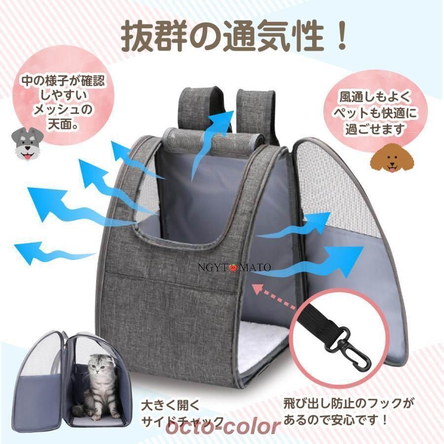 ペットキャリー リュック, 5-WAY 拡張可能, 小型犬・猫用, 通気 ペットキャリー リュック, 5-WAY 拡張可能, 小型犬・猫用, 通気