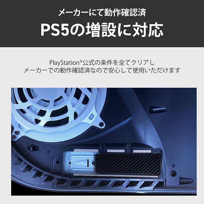 ライト
