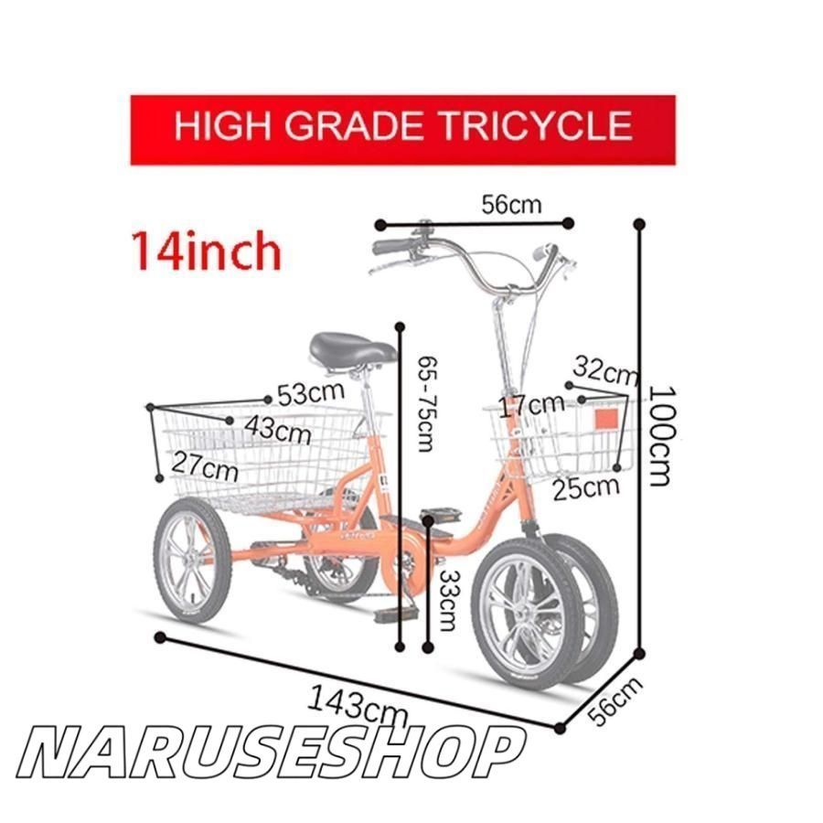 トライククルーザーバイク