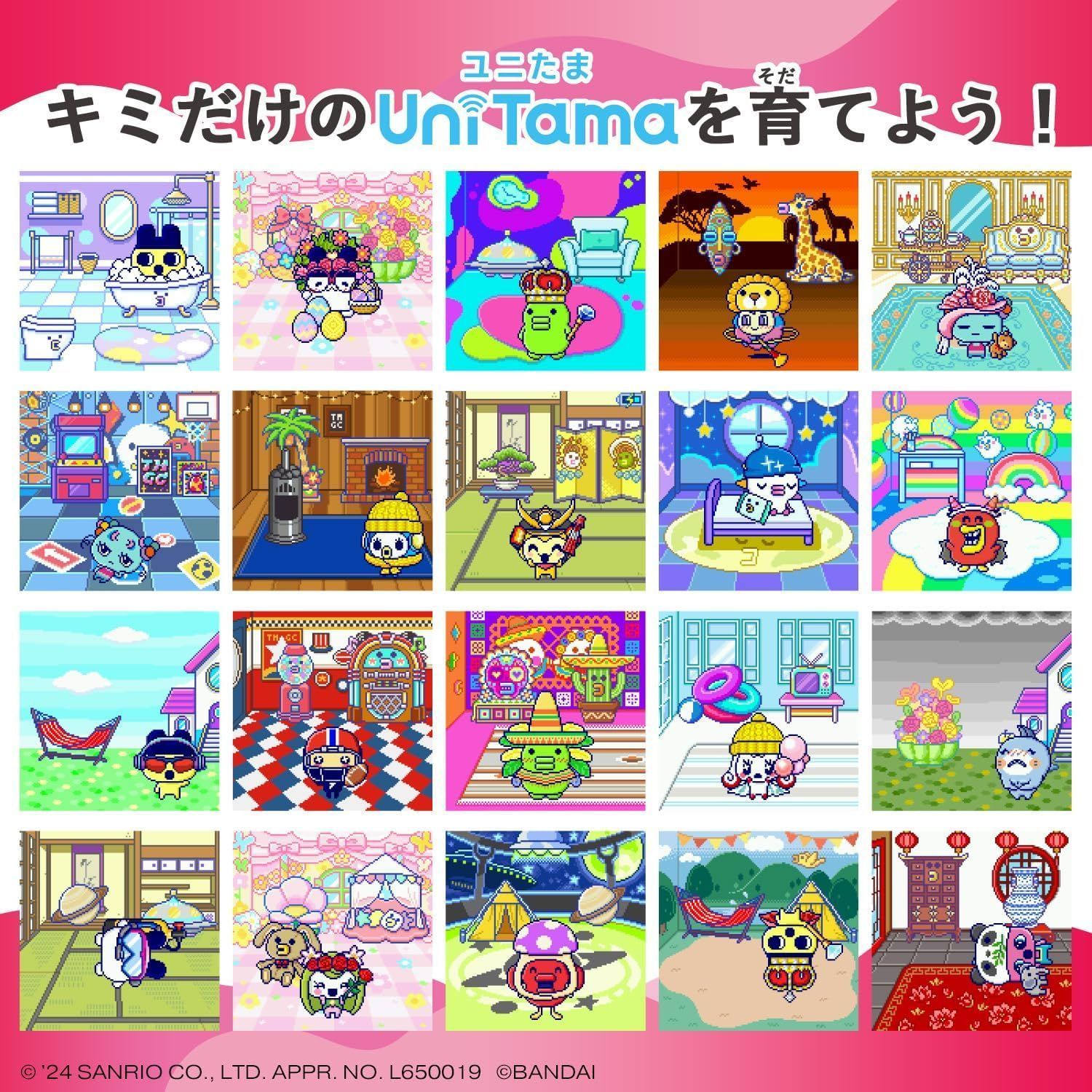 Tamagotchi Uni Sanrio characters たまごっち ユニ サンリオ