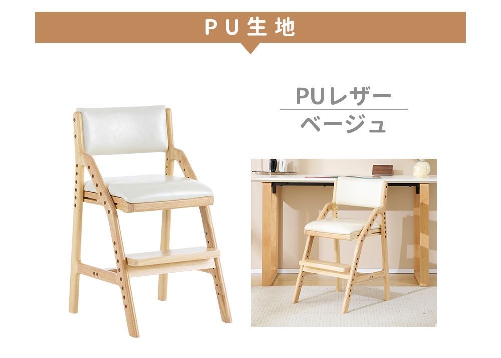 小学生