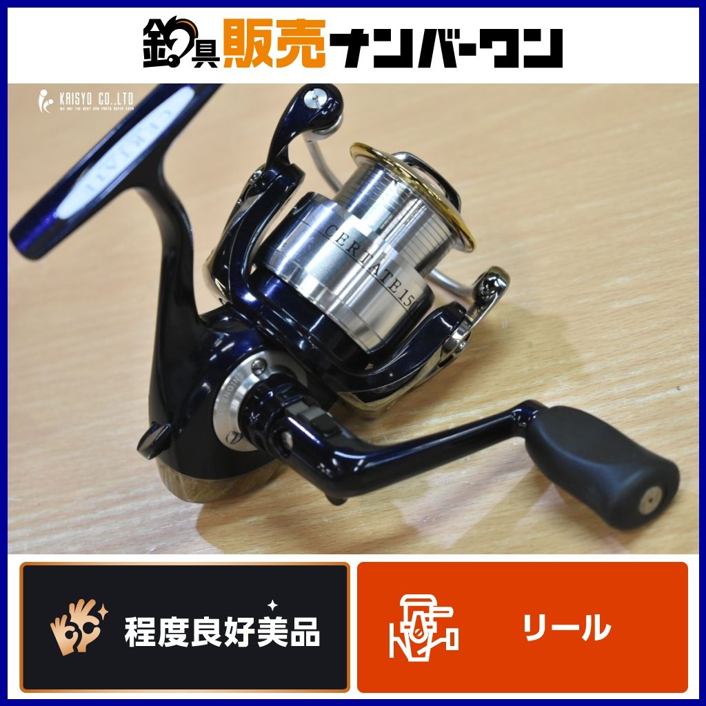 ダイワ　初代　セルテート　1500 未使用・美品 ダイワ 初代 セルテート 1500 未使用・美品 ダイワ 初代