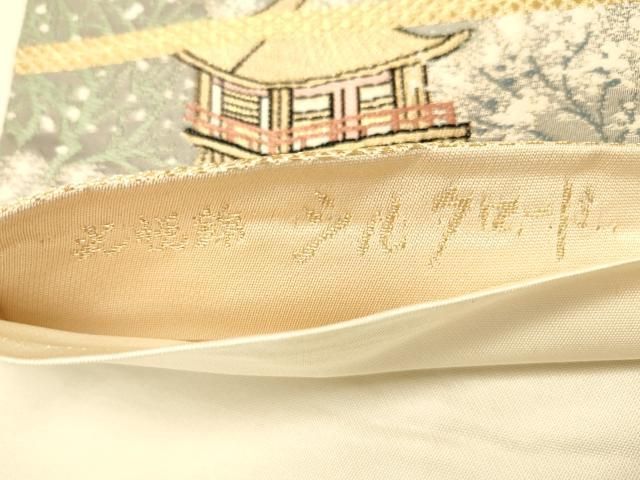 平和屋着物◎六通柄袋帯 唐織 光悦錦シルクロード 風景樹林文 金糸