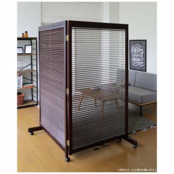 衝立2連 ブラウン