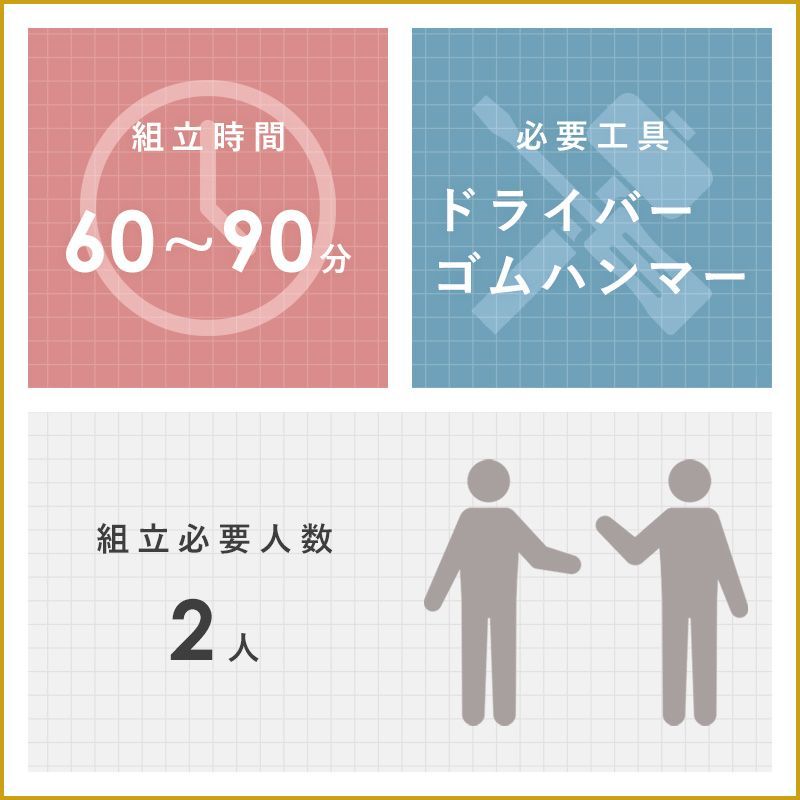 壁面収納 収納