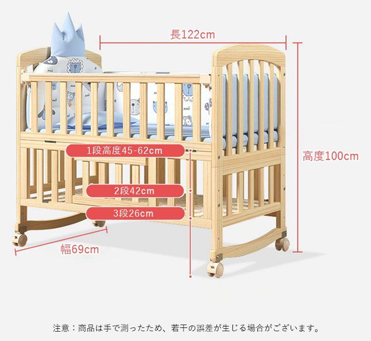 ベビー ベッド 木製 2段収納台付き 高さ調節新生児 赤ちゃん