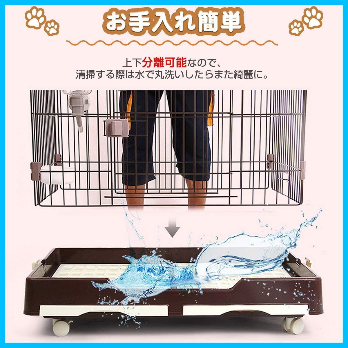 キャスター付き ワイヤーケージ 猫 小動物ケージ 犬用 屋根付き 天井扉