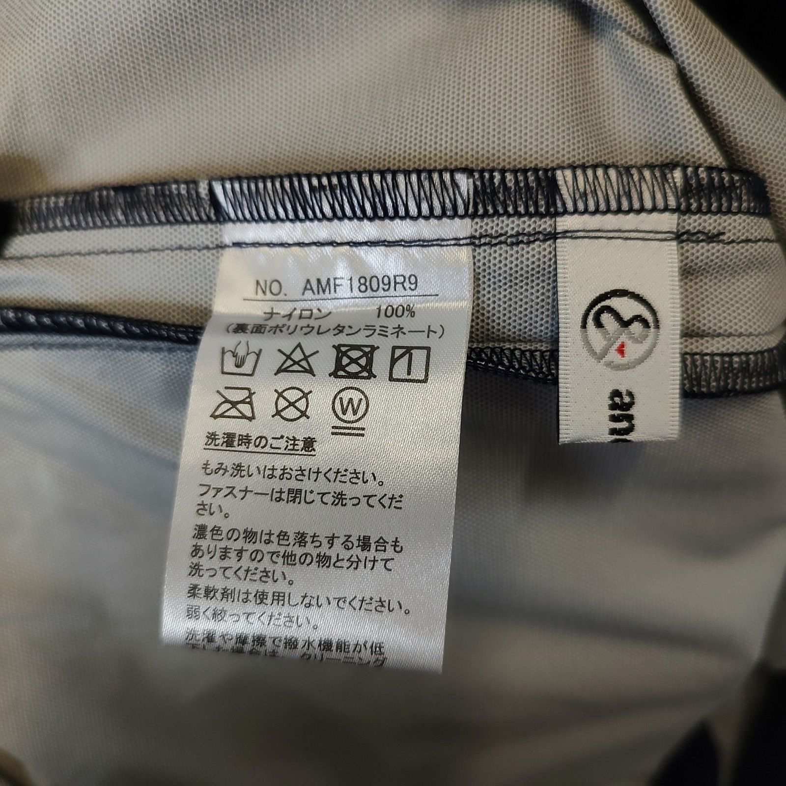 ジップアップ