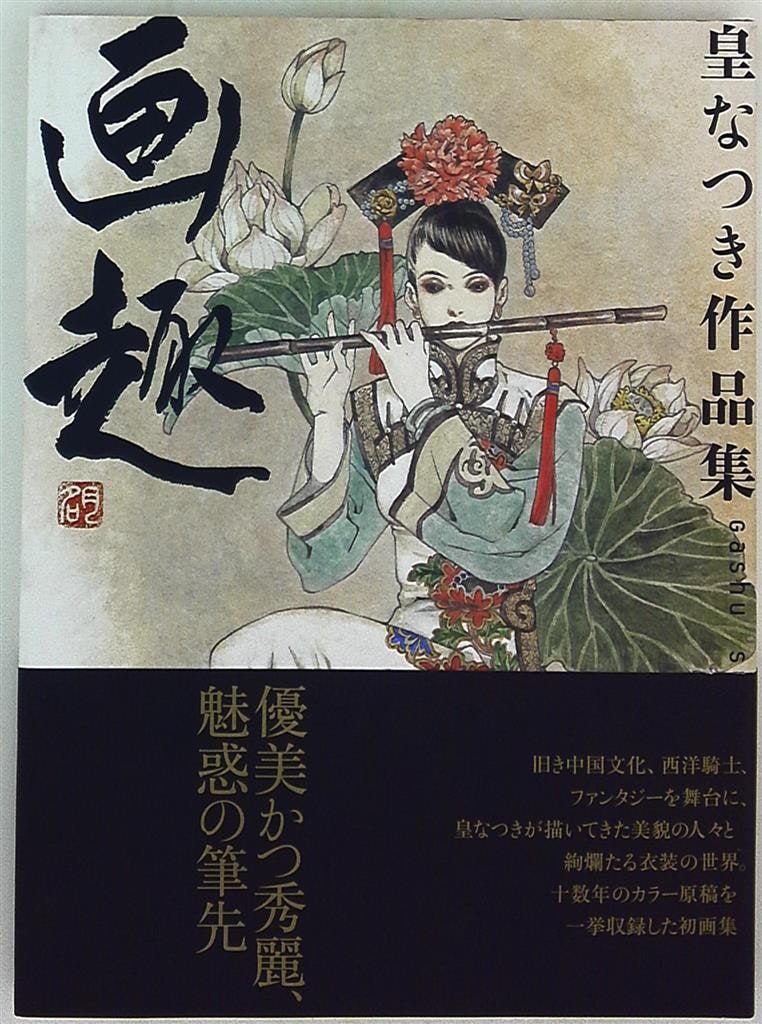 クボタン護身術 毛利元貞著-日本正規店