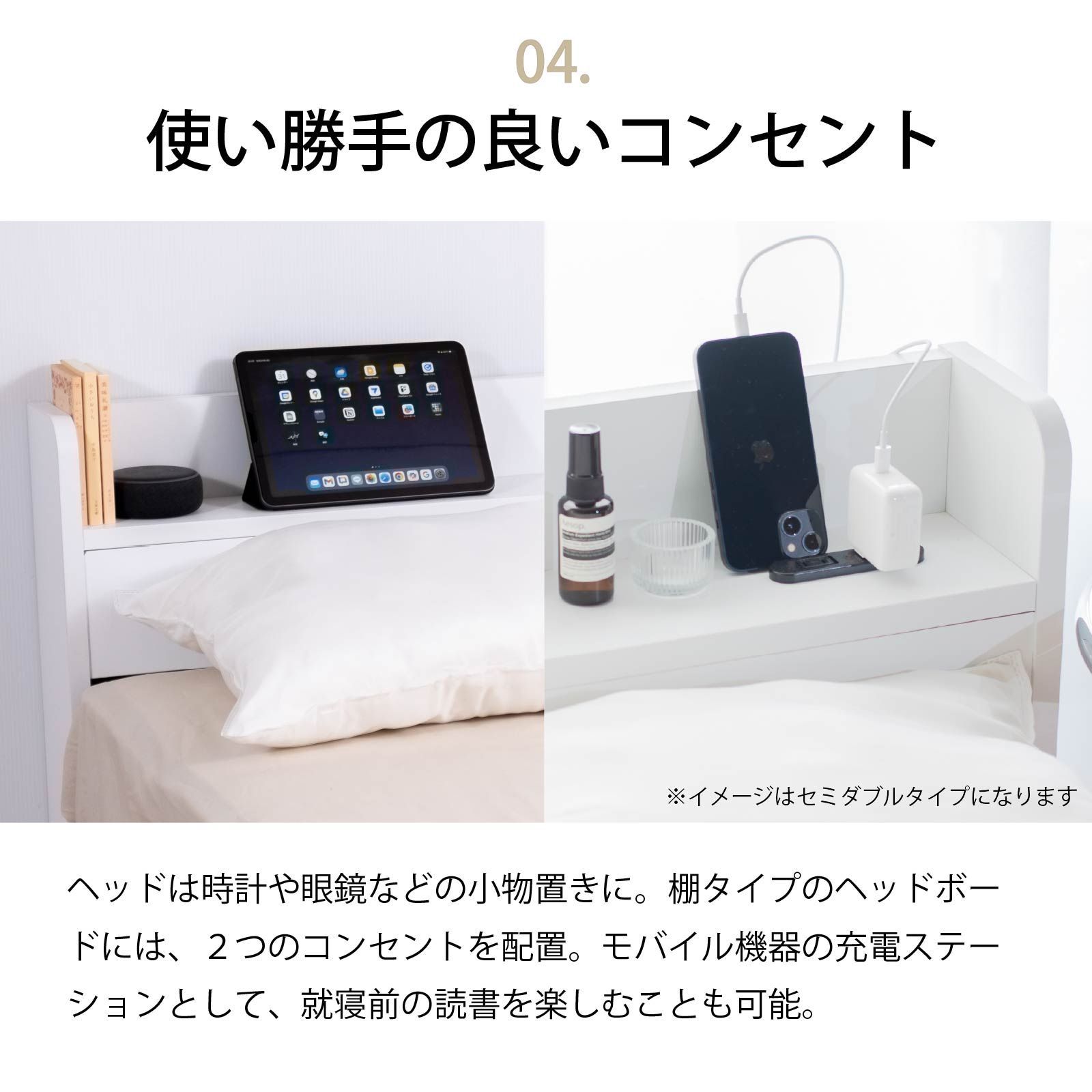 シングル