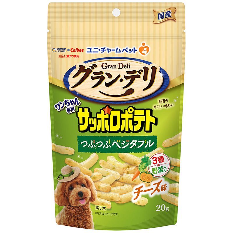 （まとめ買い）ユニ・チャーム グラン・デリ ワンちゃん専用サッポロポテト つぶつぶベジタブルチーズ味 20g 犬用おやつ 【×12セット】