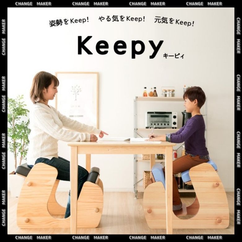 新価格! Keepy キーピィ 姿勢矯正 チェアー - ベビー家具/寝具/室内用品