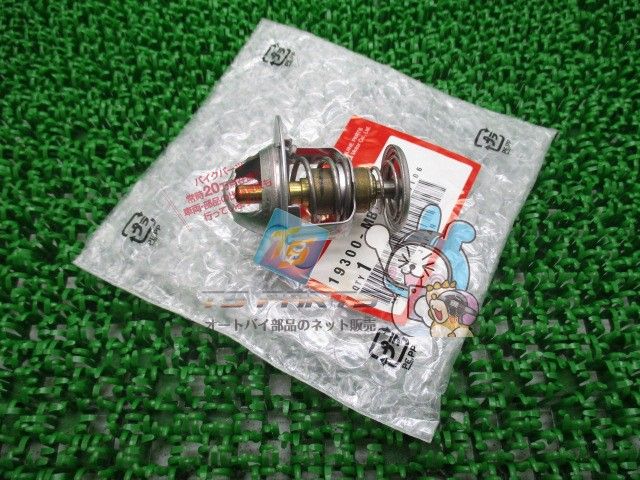 VTR1000F サーモスタット 在庫有 ホンダ 純正 バイク 部品 HONDA 車検 Genuine CBR600F ファイヤーストーム Hw