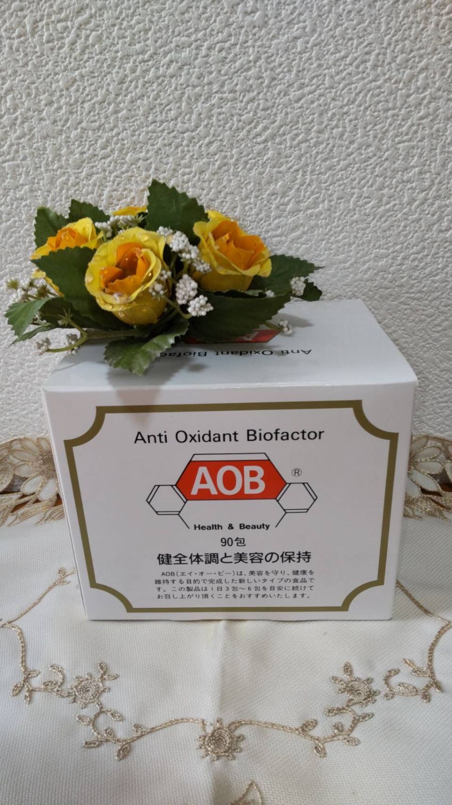 AOB エーオービー【抗酸化食品】 健康食品 AOB エーオービー【抗酸化食品】 健康食品