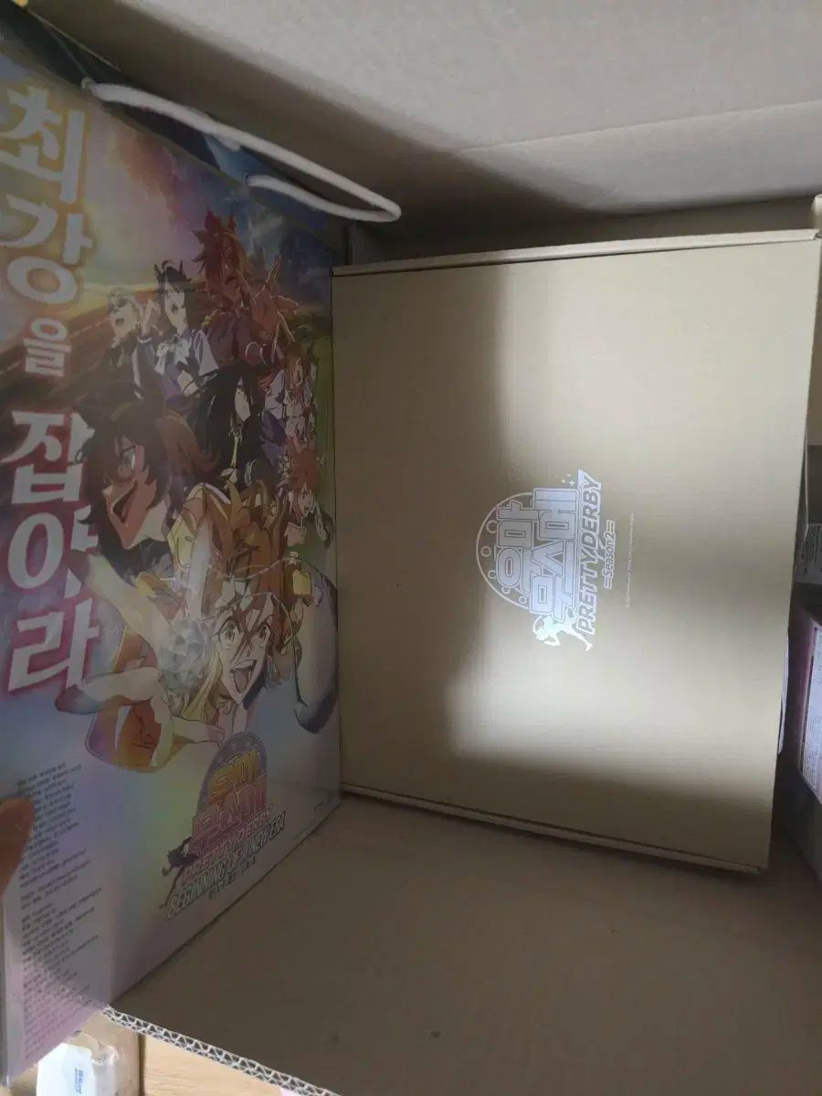 ホースガール ウマ娘 プリティーダービー かわいい THE B ドビ ブルーレイ Blu-ray 断捨離
