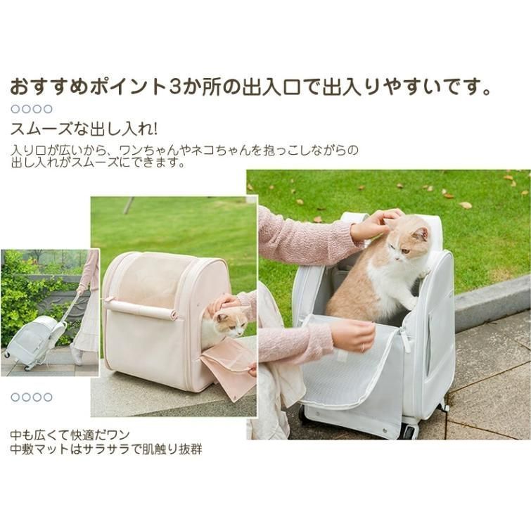 ペットキャリーカート