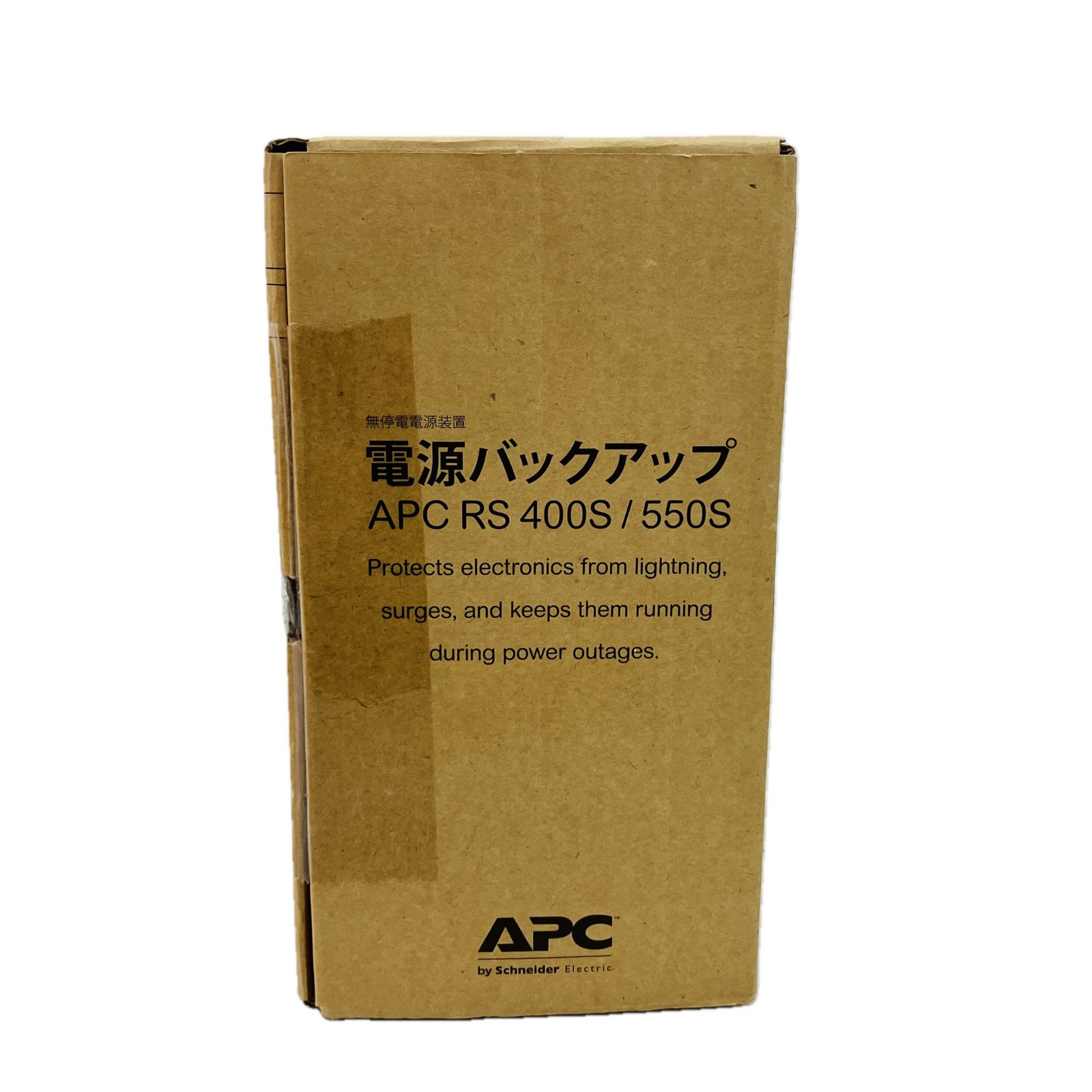 全品10％ポイント還元！ APC RS 400S BR400S-JP 無停電電源装置 電源バックアップ パソコン PC C10504276