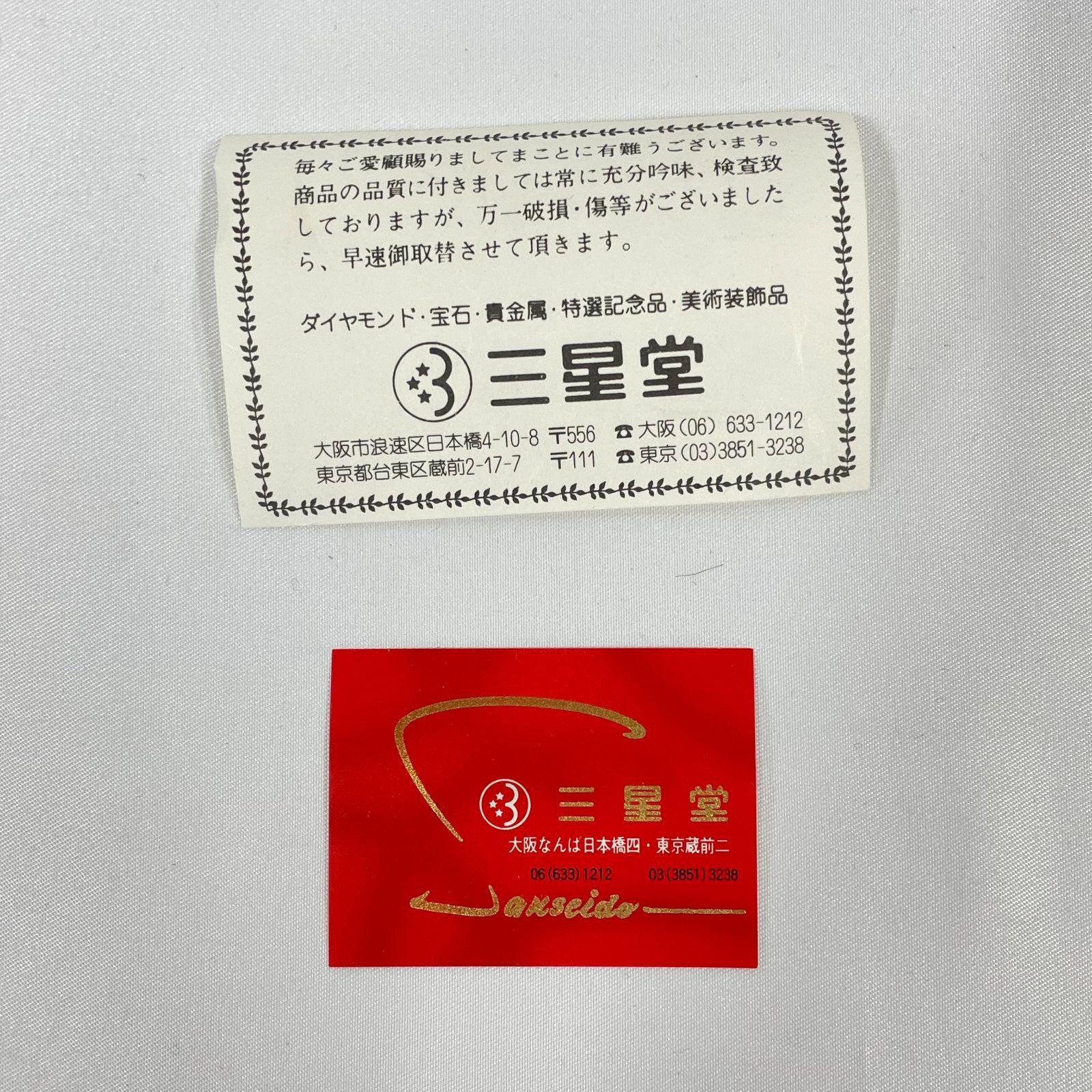 中字
