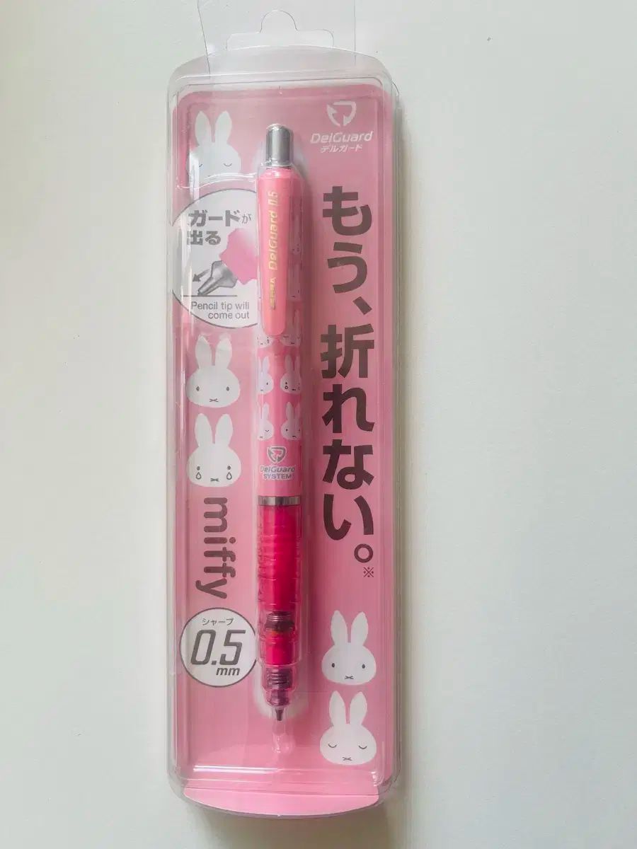 みっふぃー miffyhouse-ミッフィー専門店 on X