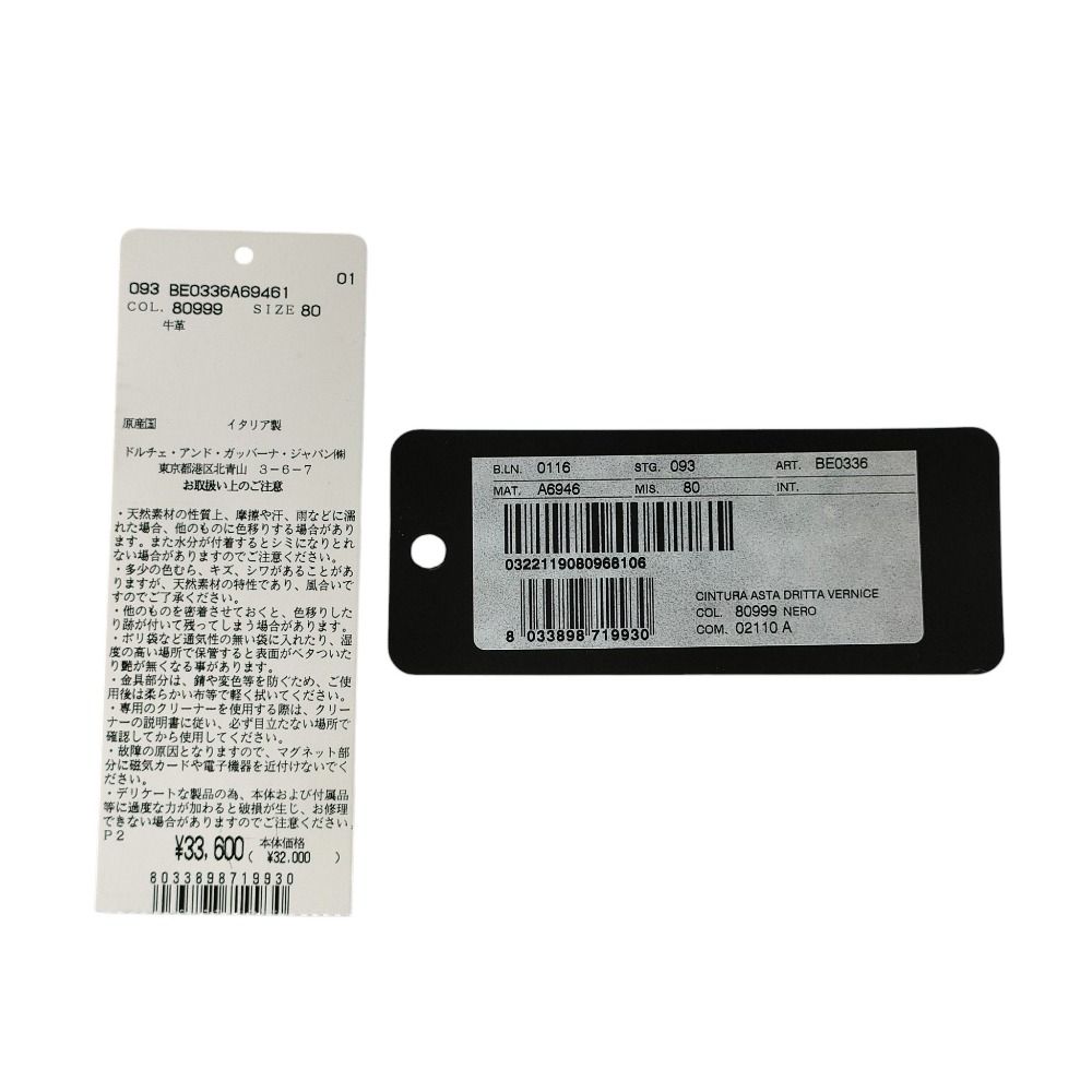 ブラック×ゴールド