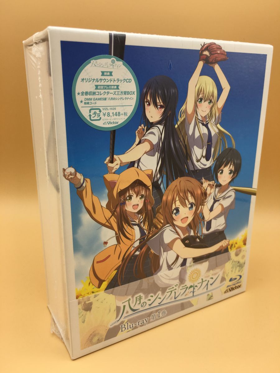 八月のシンデレラナイン Blu-ray BOX 八月のシンデレラナイン HACHINAI
