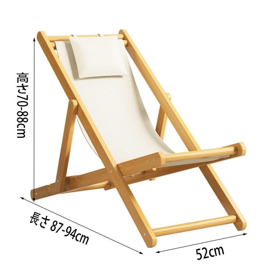 ロッキングチェア