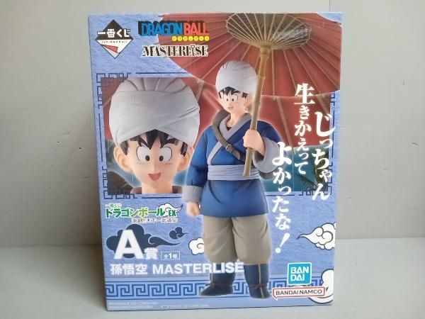 ドラゴンボール一番くじEX A賞D賞セット 一番くじ ドラゴンボールEX 激闘!!天下一武道会 ラストワン賞