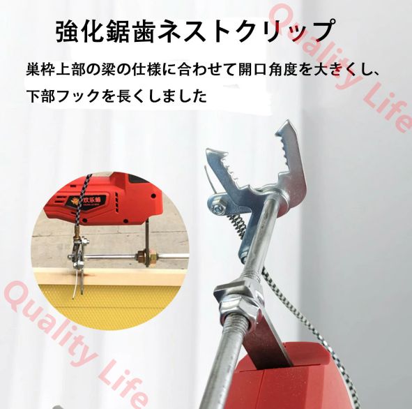 充電式養蜂除去バイブレーター