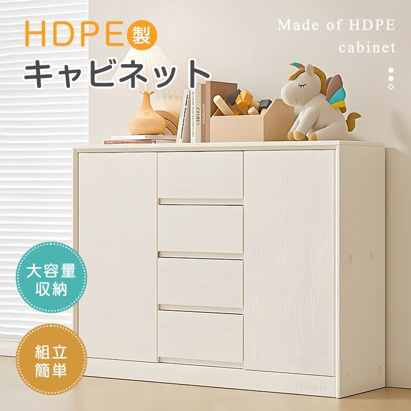 チーク材 食器棚 木製キャビネット 日田工芸 マルニ カリモク サイド