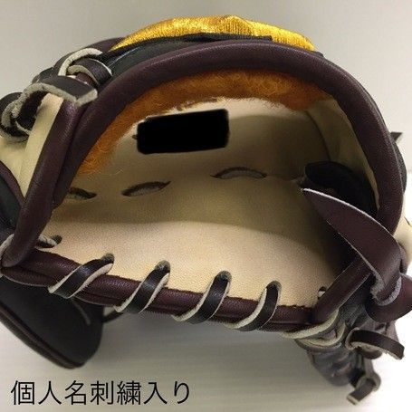 中古品 ミズノ MIZUNO ミズノプロ 軟式 オーダー  内野手用グローブ HAGA 刺繍入り 2519