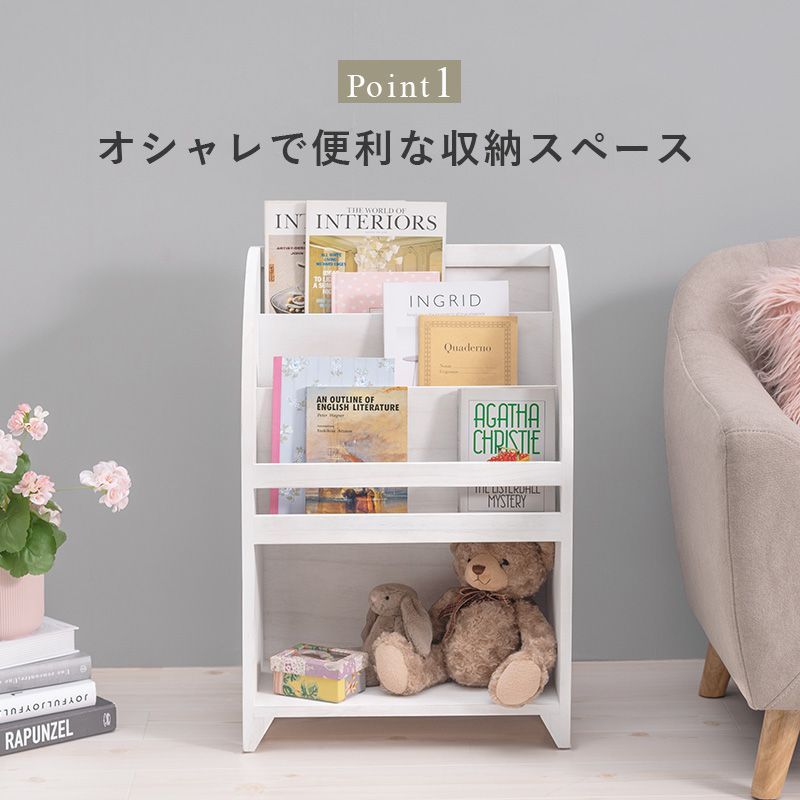 アンティーク風マガジンラック 幅48cm オープンタイプ（木製