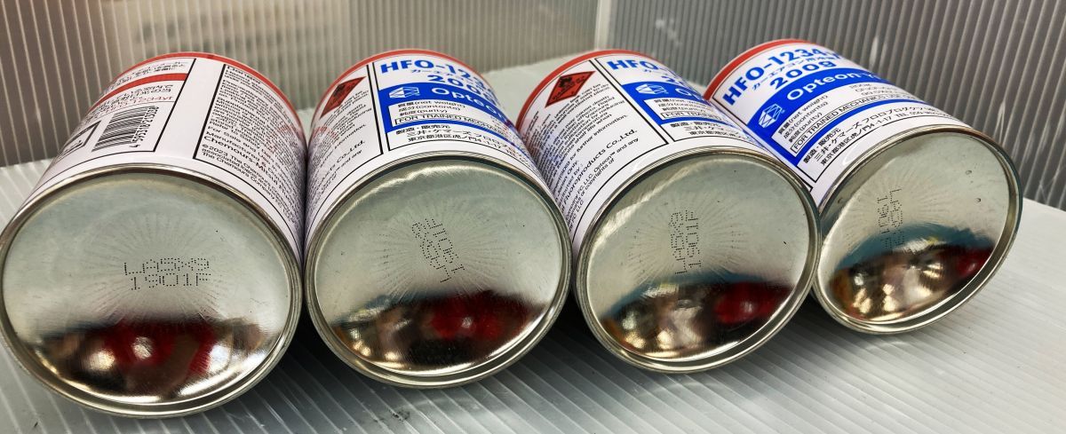 現状品 イワタニ