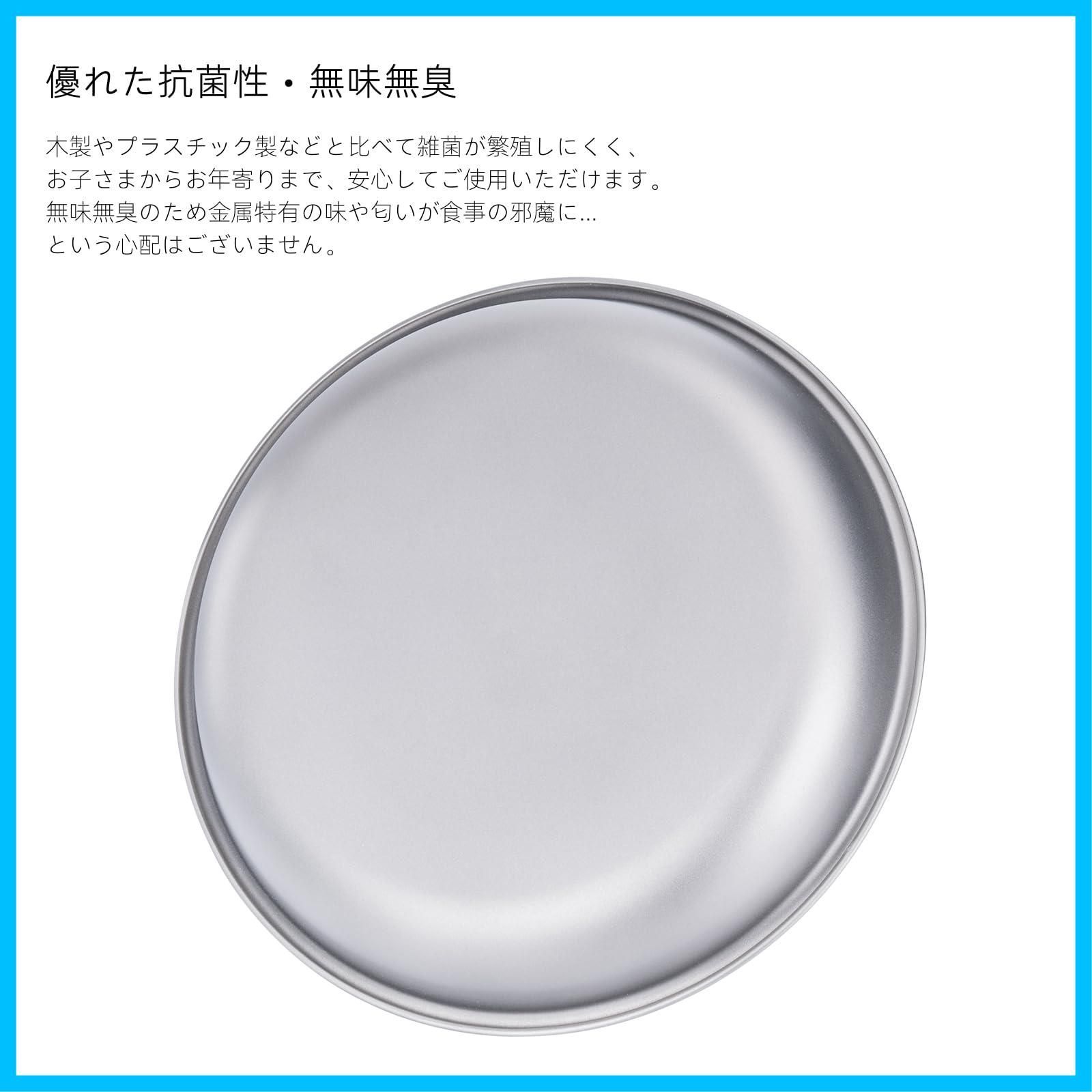 数量 Ti1117T 17cm 中皿1枚 メッシュ収納バッグ付き お皿 テーブルウエア 自宅用 ピクニック バーベキュー BBQ 登山 アウトドア 軽量 錆びない 割れない 食器 キャンプ皿 チタンプレート Voyage Boundless