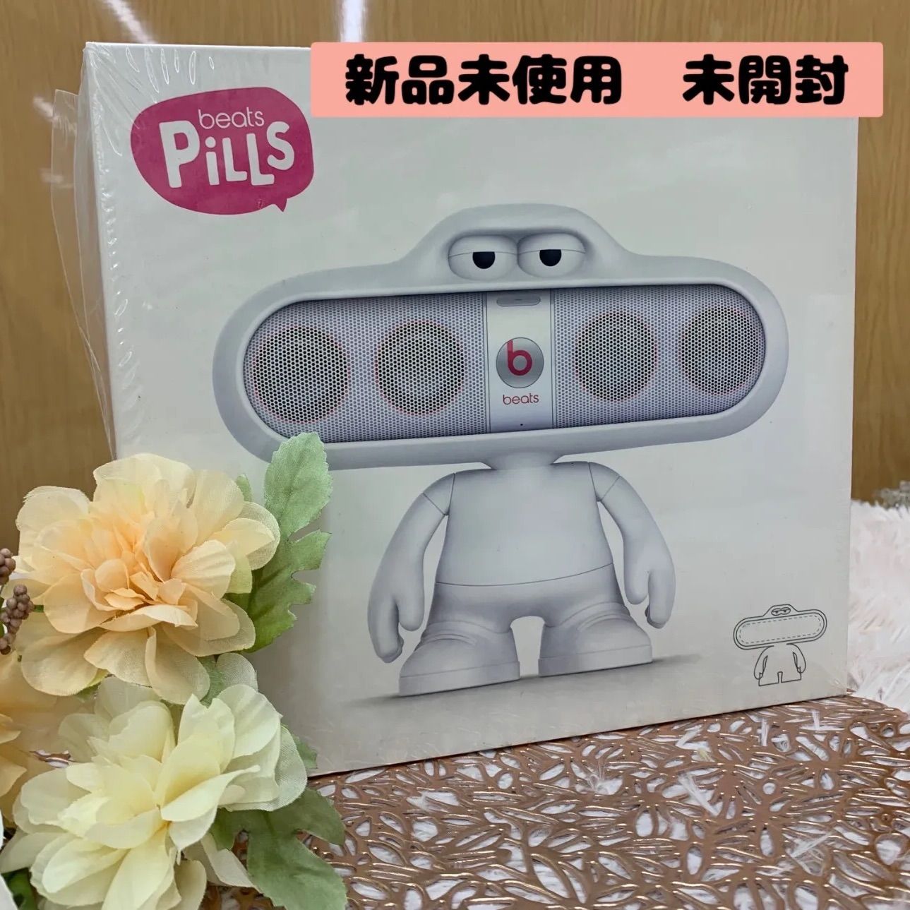 【未使用】beats pill ホワイト 白 スピーカー 新品未使用☆ Beats Pillスピーカー専用スタンド ホワイト 600