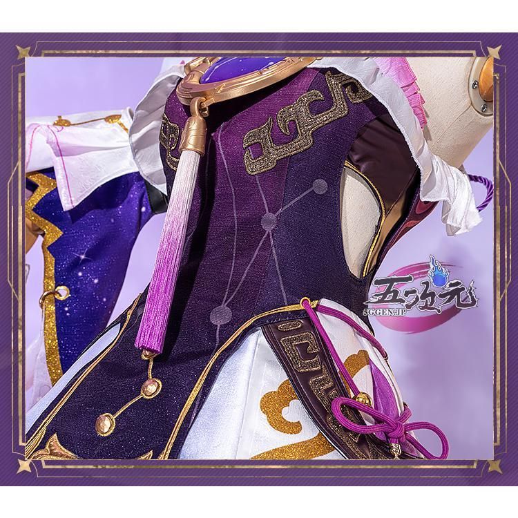 江南猫次　崩壊スターレイル コスプレ　崩スタ　符玄　ふげん　衣装 ※ウィッグ　靴　追加可 新品、未使用 江南猫次 崩壊スターレイル コスプレ 崩スタ 景元 けい