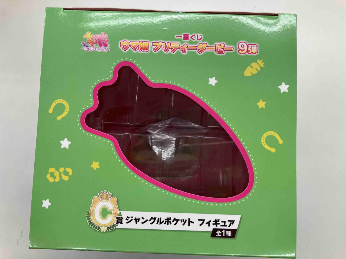 C賞 ジャングルポケット 一番くじ ウマ娘 プリティーダービー 9